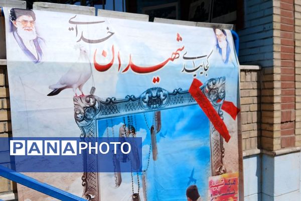 نمایشگاه هفته دفاع مقدس در دبیرستان ملاصدرا ناحیه دو شهرری 