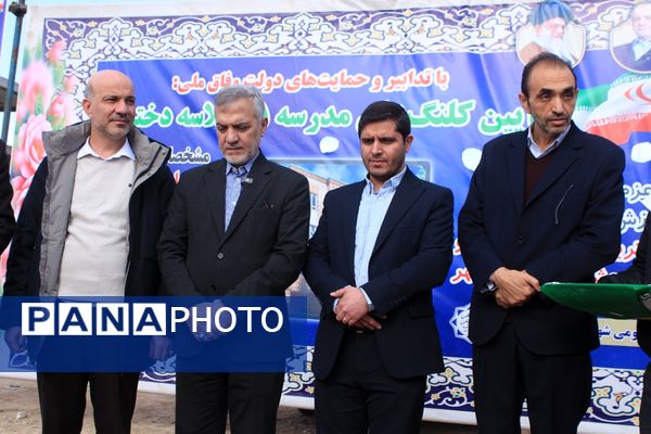 آیین کلنگ‌زنی ۵ مدرسه جدید، آغاز نهضت ۲۵۲ میلیاردی مدرسه‌سازی