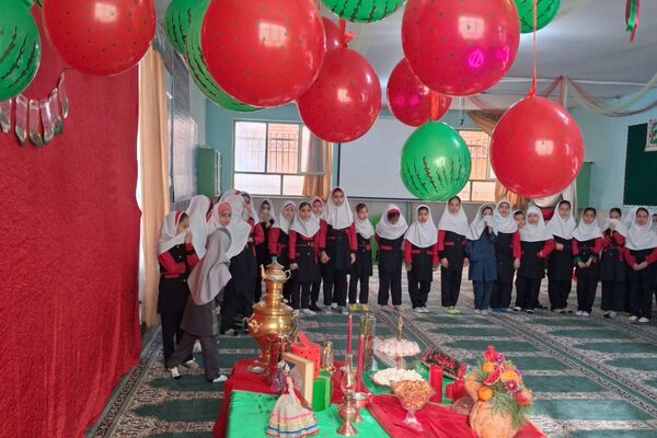 یلدا، مهربانی و مدرسه