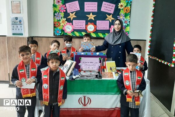جشن عاطفه ها در مدارس چهاردانگه