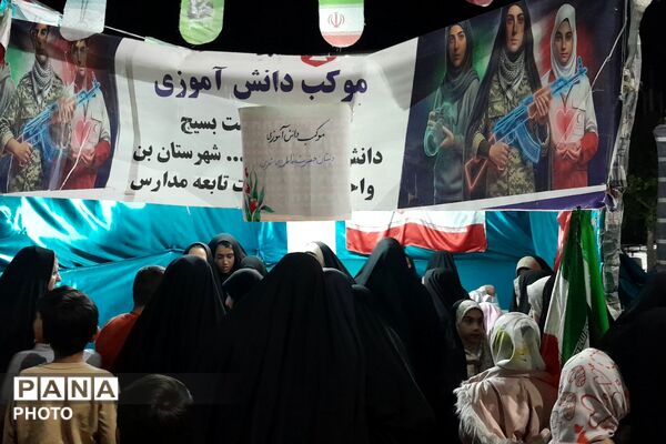 تا پای جان برای ایران؛دانش‌آموزان در میدان 