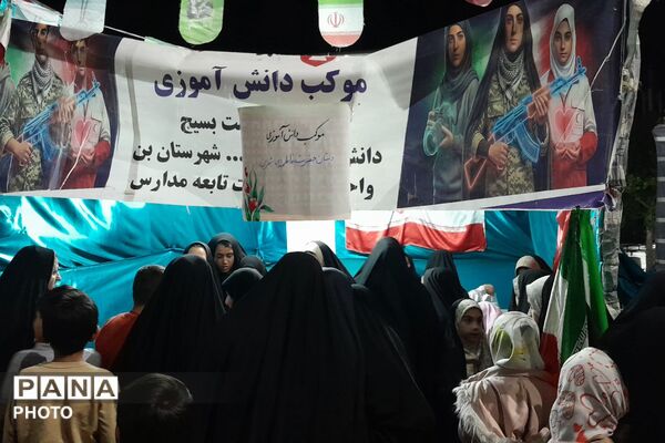 تا پای جان برای ایران؛دانش‌آموزان در میدان 