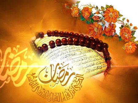 ماه رمضان، فرصتی برای رشد روحانی و تجدید ایمان