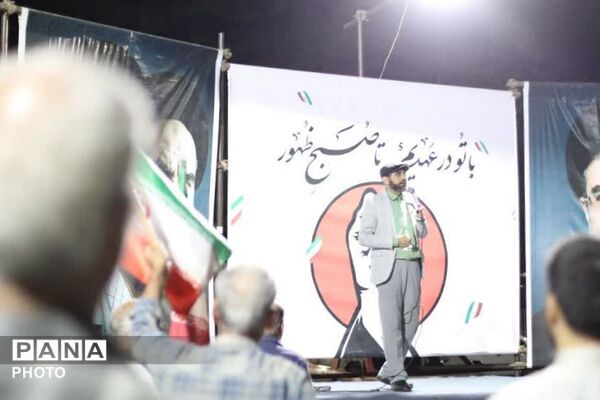 موج ۱۹۶ از حضور باشکوه مردم کهریزک در تجمعات شبانه