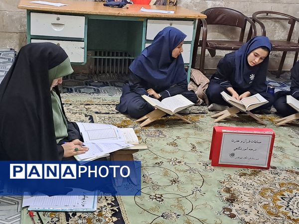 مسابقات آموزشگاهی قرآن و عترت در مدارس شهرستان قدس