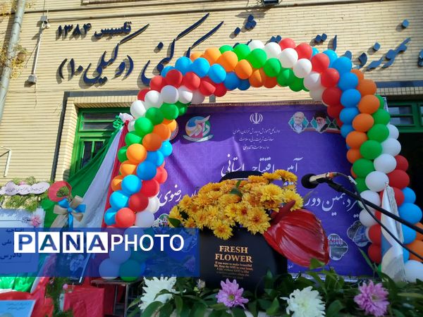 آیین افتتاحیه استانی سیزدهمین دوره طرح ملی دادرس استان خراسان رضوی 