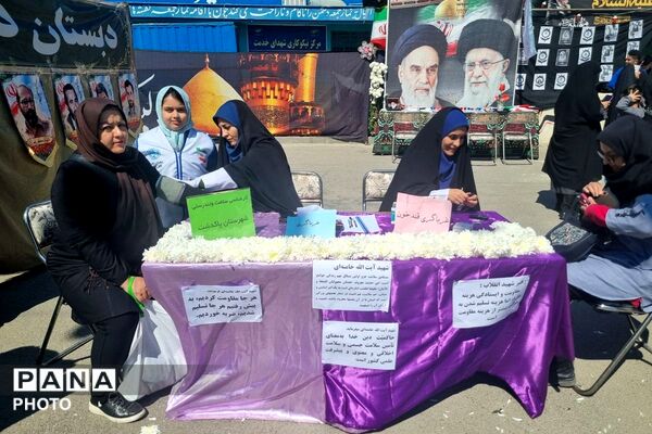 ایستگاه سلامت آموزش و پرورش پاکدشت در اربعین رهبر شهید