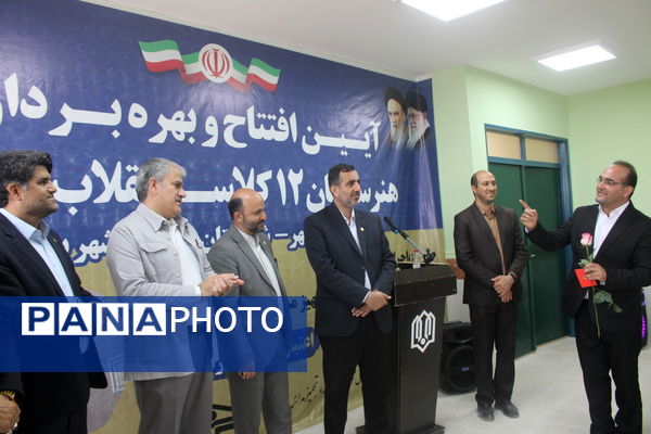 آیین افتتاح و بهره برداری از هنرستان 12 کلاسه انقلاب اسلامی بوشهر