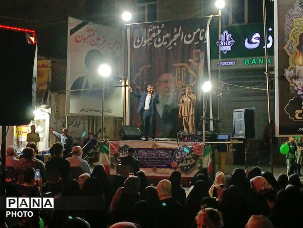 جشن میلاد پیامبر(ص) و امام جعفر صادق(ع) در کمال‌شهر کرج