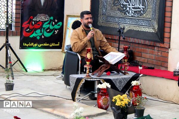 چهلم شهدای جنگ رمضان در پردیس