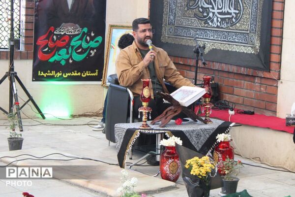 چهلم شهدای جنگ رمضان در پردیس