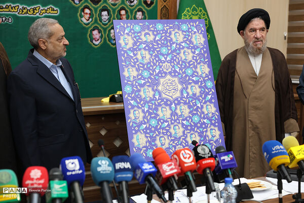 دومین جلسه ستاد مرکزی بزرگداشت دولتمردان شهید