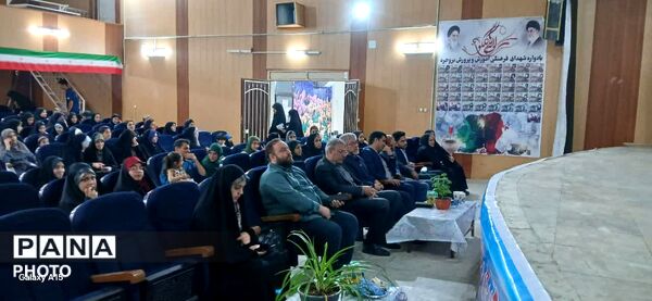 مراسم اختتامیه نمایشگاه های دانش آموزی مدرسه انقلاب  بروجرد 