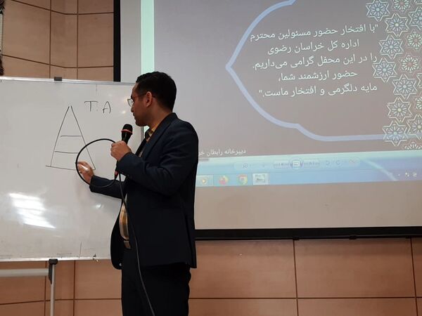 گردهمایی رابطان مشاوره استان خراسان رضوی