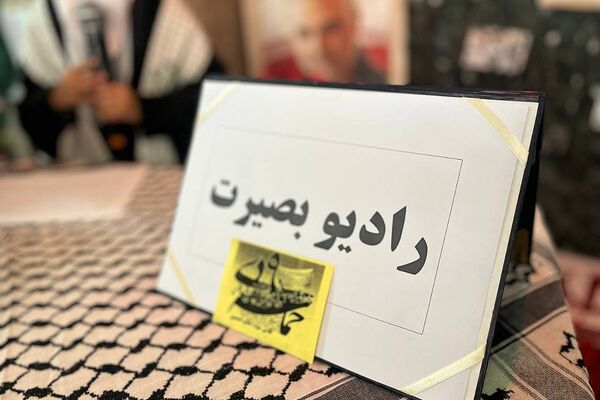 طنین حماسه در رادیو بصیرت آموزشگاه شاهد فرهنگ شهرستان پیشوا