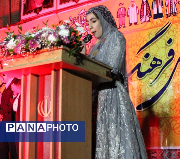 همایش ملی فرهنگ، هنر و ادب اقوام ایران‌زمین