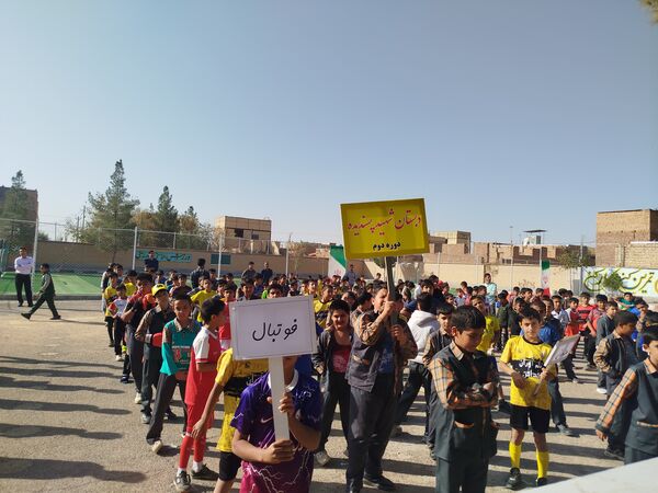 درخشش استعدادهای ورزشی و شور و شوق دانش آموزان دبستان شهید پسندیده فدافن