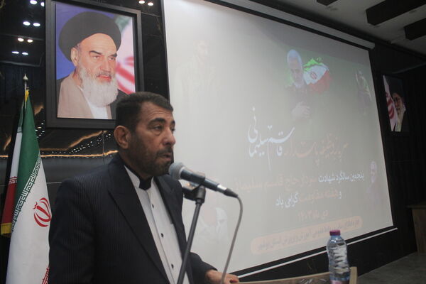 پنجمین سالگرد شهادت حاج قاسم سلیمانی در آموزش و پرورش استان بوشهر 