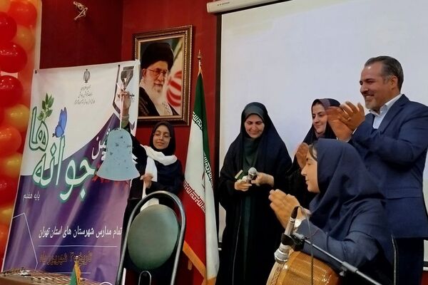 برگزاری «جشن جوانه ها» در دبیرستان راضیه شکرابی ناحیه دو شهرری 