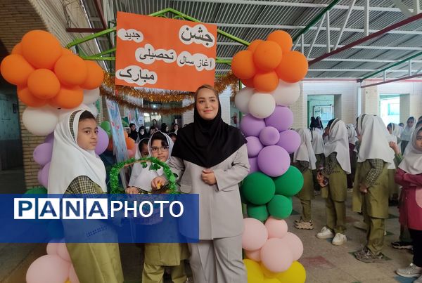 جشن آغاز سال تحصیلی در دبستان مدرسه شاهد دخترانه حضرت معصومه (س)