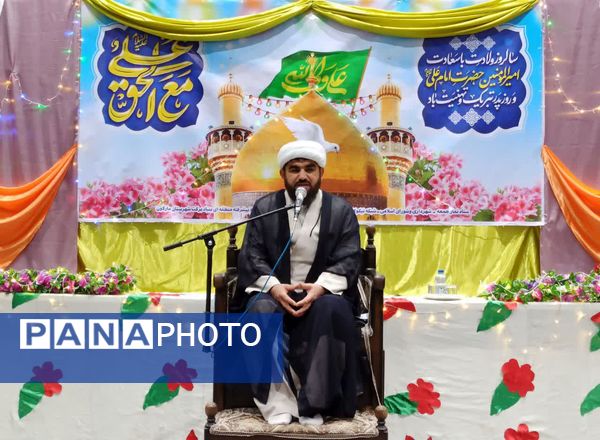 برگزاری جشن میلاد امام علی (ع) و روز پدر در شهرستان مارگون
