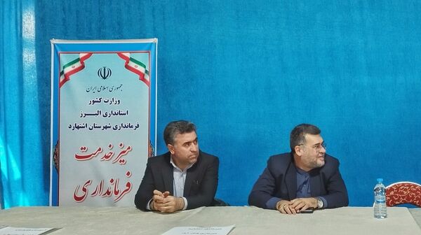برپایی میز خدمت نماینده مردم اشتهارد در مصلی شهرستان اشتهارد