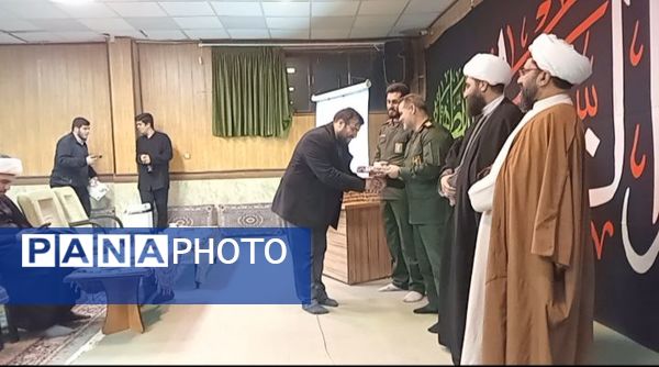 تقدیر از بسیجیان نمونه به‌مناسبت هفته بسیج 