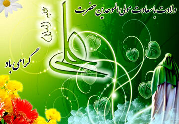 مولودی که کعبه آغوش استقبال برایش گشود