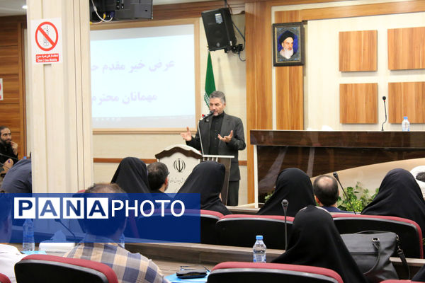 دوره توانمندسازی دبیران متوسطه سراسر کشور در قم