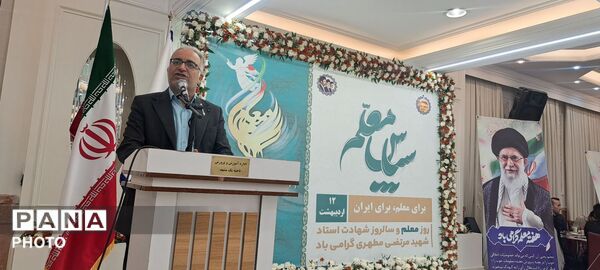 مراسم تجلیل از فرهنگیان ناحیه یک مشهدمقدس 