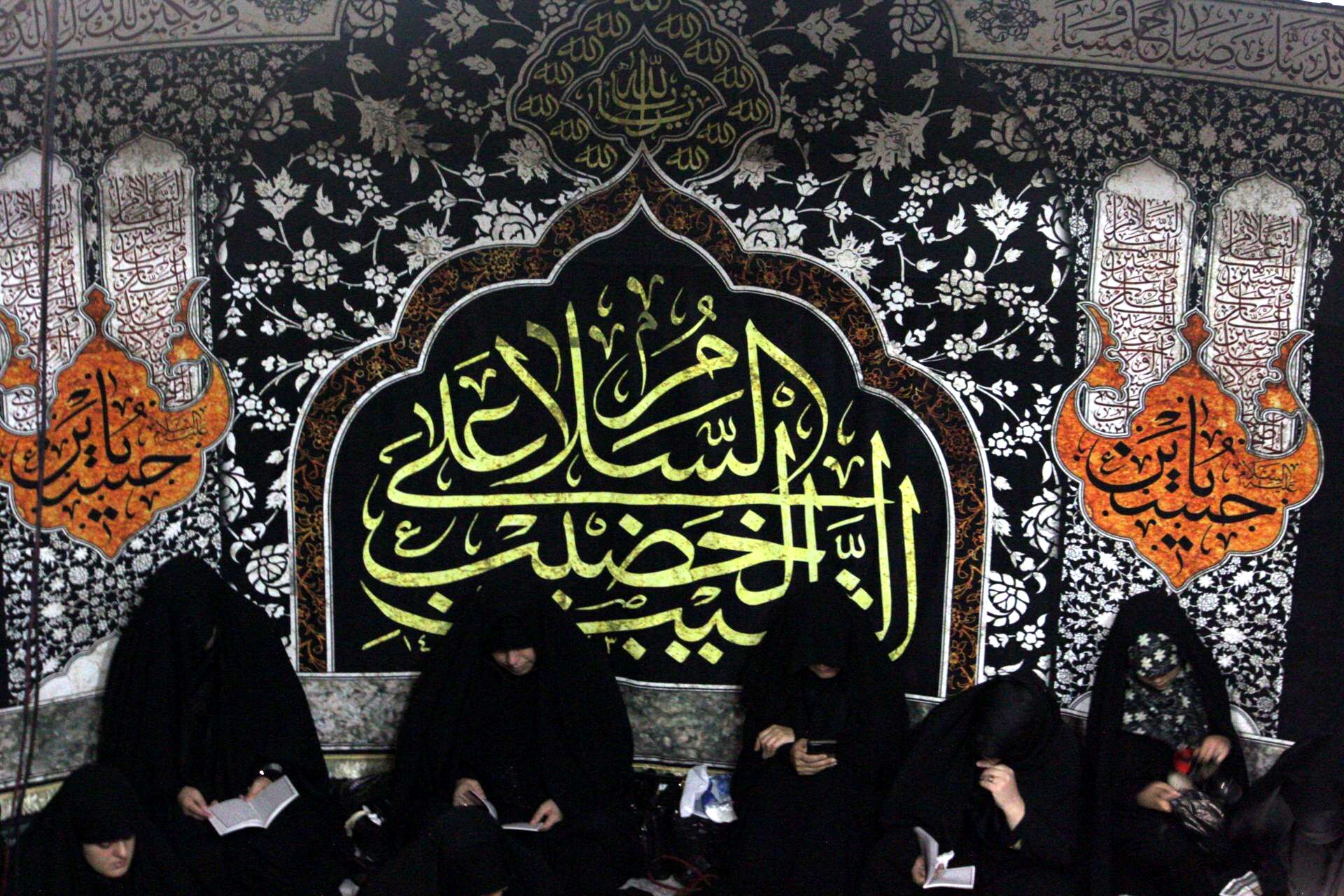 عاشورای حسینی در دارالقرآن اسلامشهر