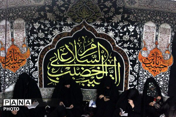 عاشورای حسینی در دارالقرآن اسلامشهر