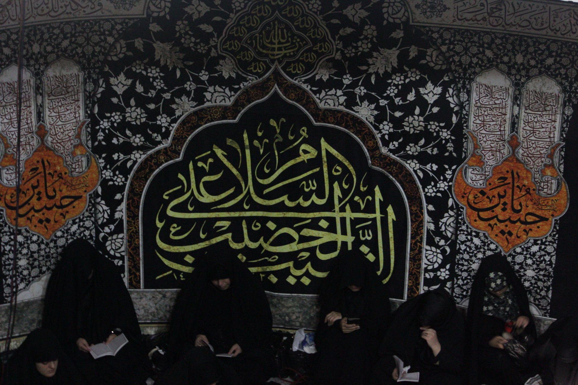 عاشورای حسینی در دارالقرآن اسلامشهر