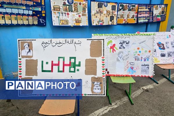  همایش «یاوران انقلاب» با محوریت نقش آفرینی دانش آموزان در گام دوم انقلاب