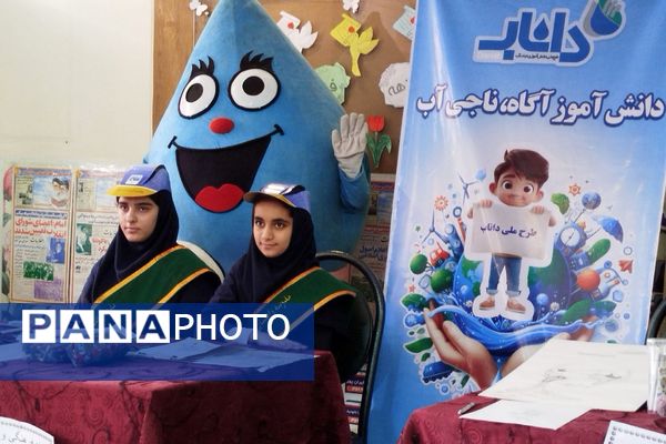 اجرای «طرح داناب» در ناحیه دو شهرری 