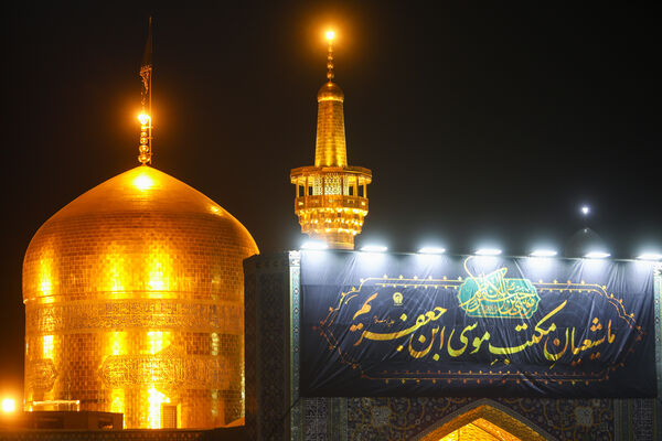 حال و هوای حرم مطهر رضوی در شب شهادت امام کاظم علیه السلام
