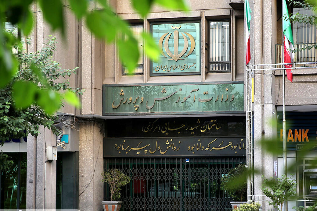 ۱۰ خبر خوب آموزش و پرورش در هفته دوم دی