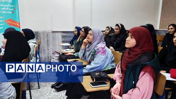 کارگاه آموزشی دوره مجری‌گری ویژه دانش‌آموزان دختران استان البرز 