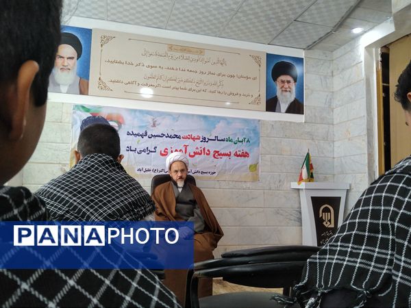 دیدار فرمانده واحدهای آموزشگاه‌های شهرستان خلیل‌آباد با امام جمعه