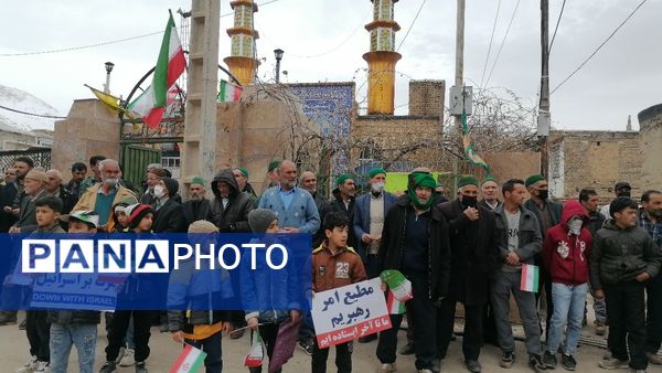 راهپیمایی ۲۲بهمن ماه روز پیروزی انقلاب اسلامی ایران در بار