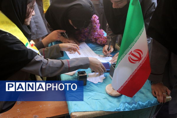 انتخابات شورای دانش‌آموزی دبیرستان رضوان بوشهر