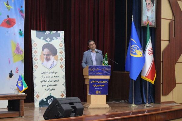 برگزاری اردوی «طلایه‌داران فردا» در مازندران