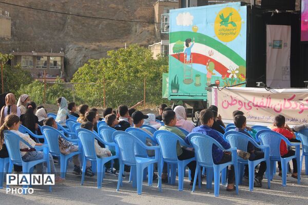 مارکده میزبان سینمای سیار کانون پرورش فکری کودکان و نوجوانان