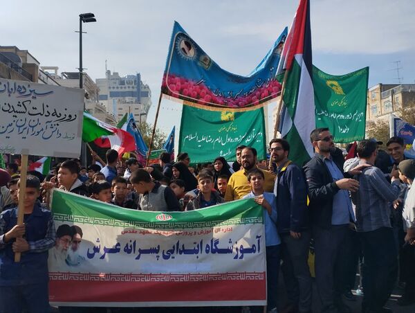 راهپمایی ۱۳ آبان در مشهد