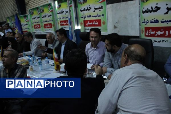 برپایی میز خدمت در گچساران