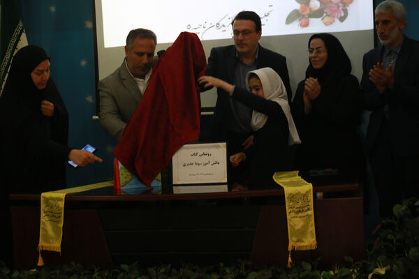 تجلیل برگزیدگان نوجوان سالم در ناحیه 5 تبریز