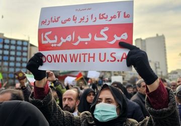 اجتماعی سرشار از عزم راسخ رخ داد