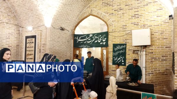 چایخانه حضرت زهرا (س) در مسجد جامع نیشابور 