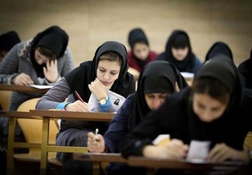 اعلام اسامی‌ پذیرفته‌شدگان‌ نهایی ‌آزمون کاردانی ویژه دانشگاه ملی مهارت و مؤسسات آموزش عالی غیردولتی - غیرانتفاعی