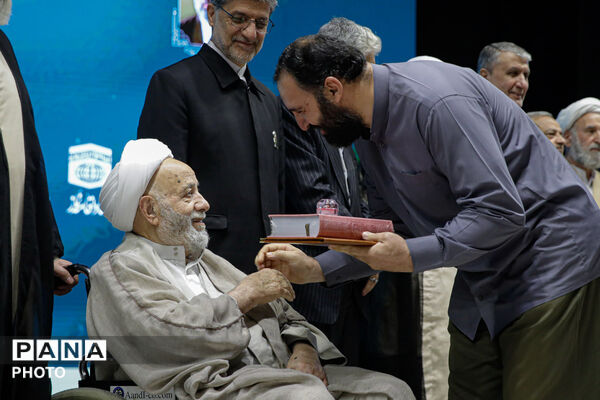 سی و سومین اجلاس سراسری نماز-4